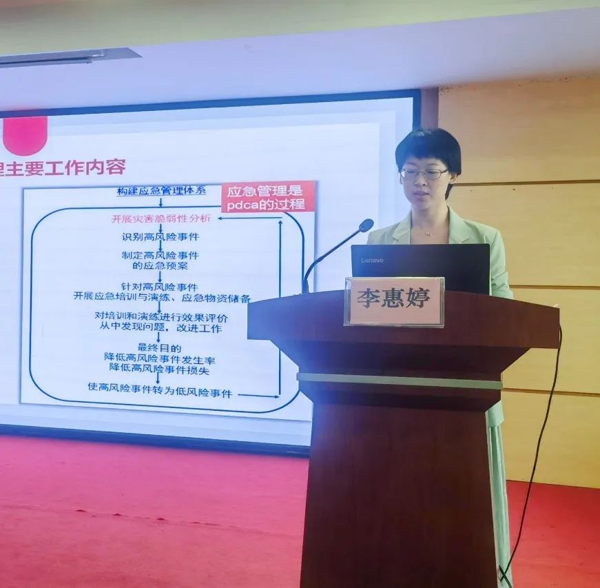 微信图片_20231222092058