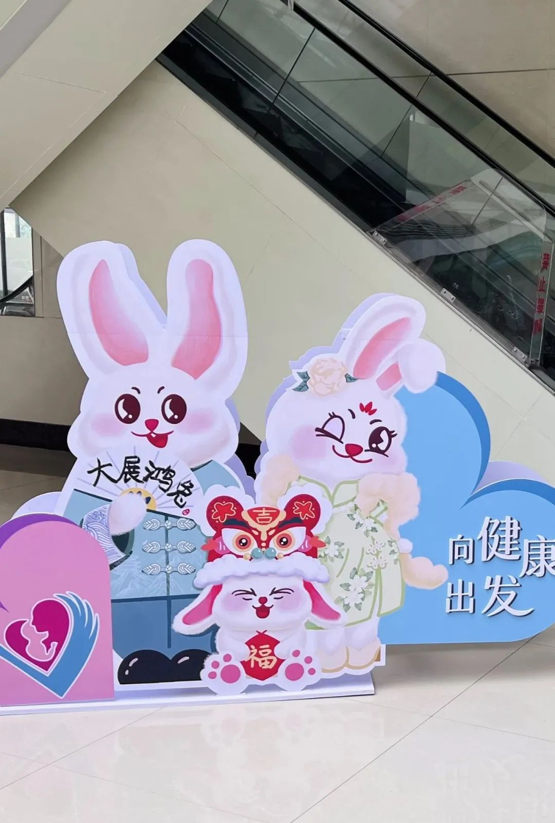 微信图片_20240102075642