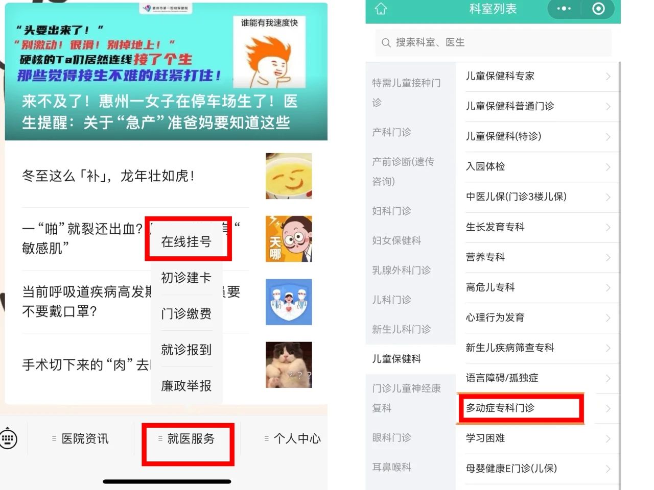 微信图片_20240102104114