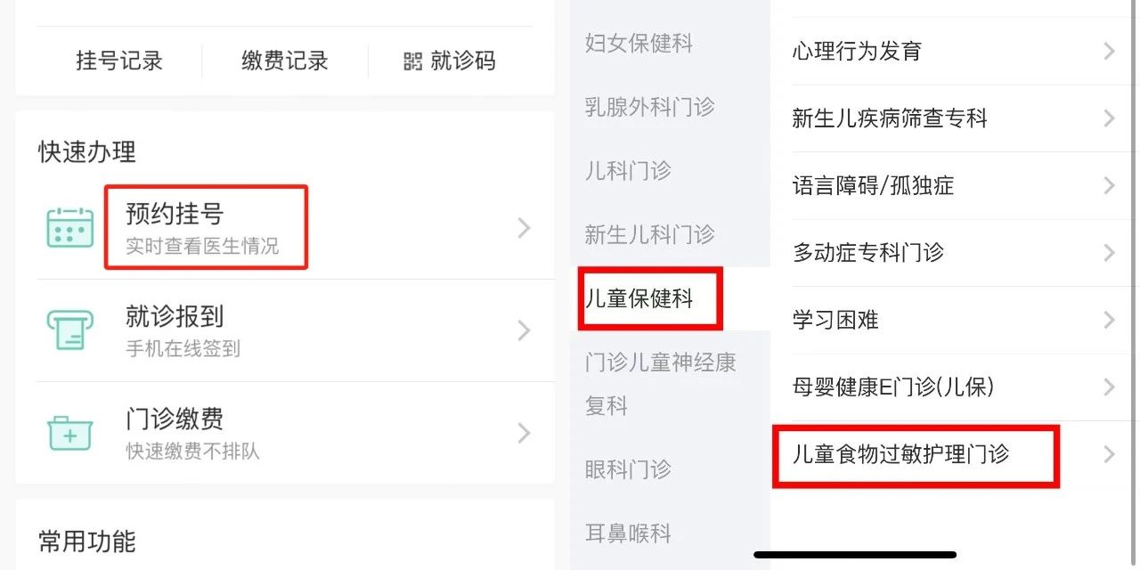 微信图片_20240108151846