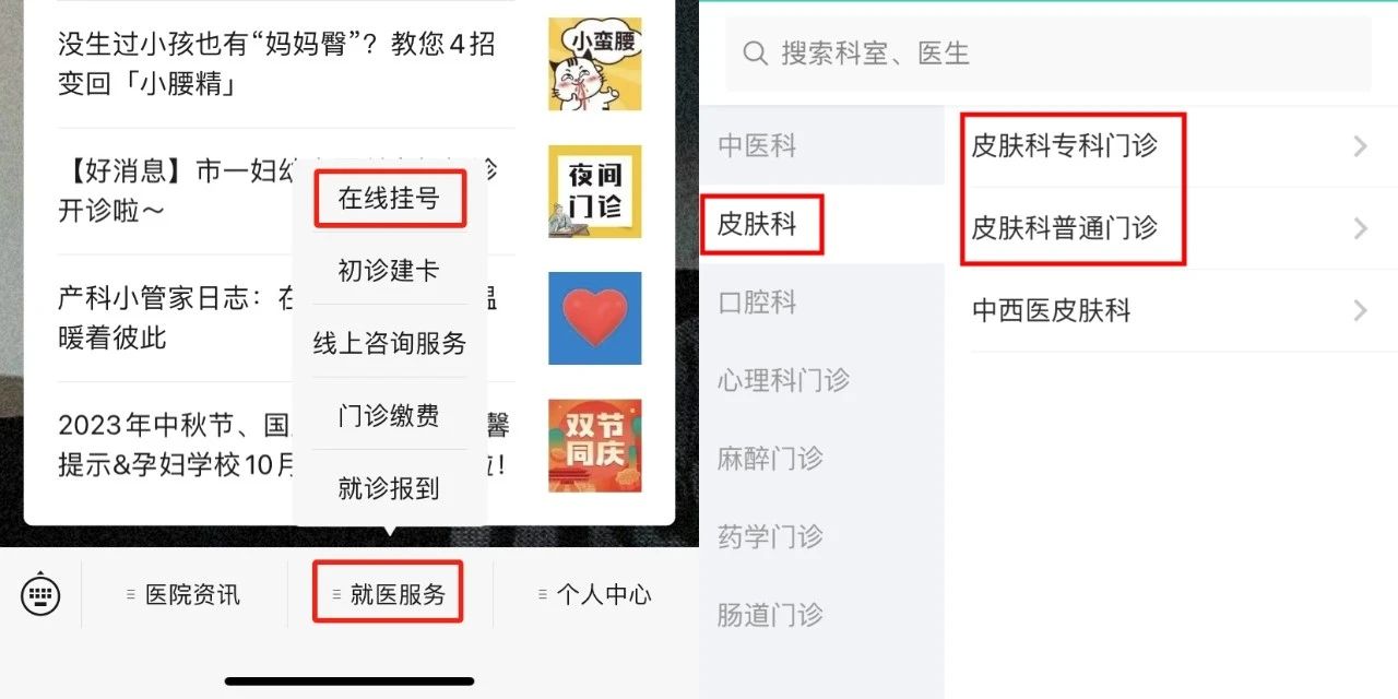 微信图片_20240117080400 微信图片_20240117080400