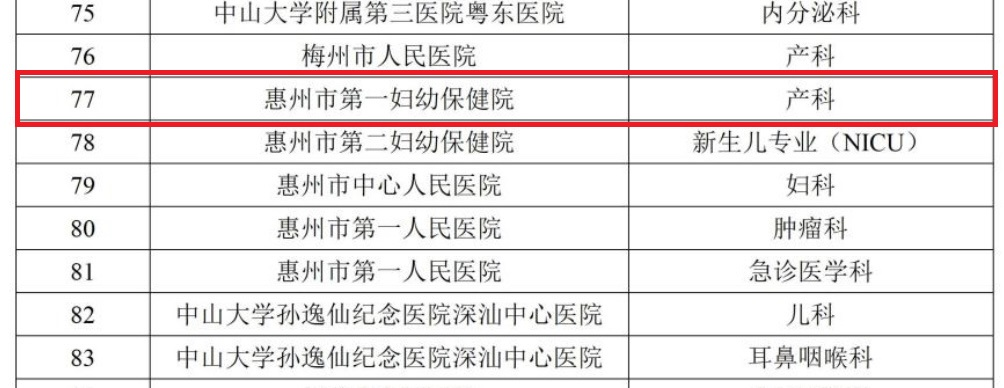 微信图片_20240126161416