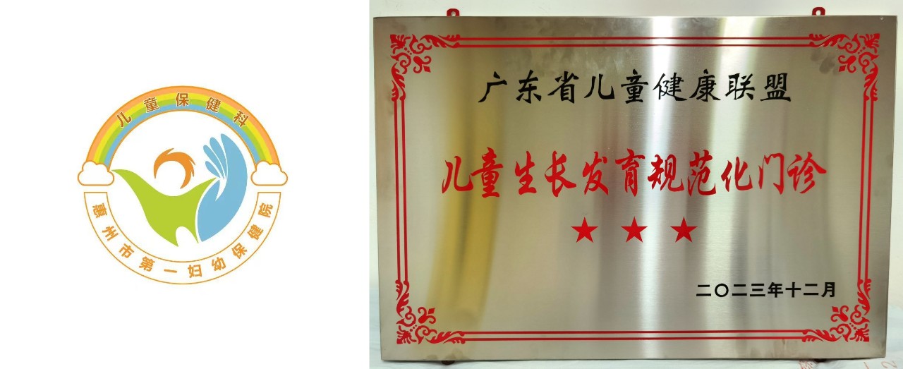 微信图片_20240126162423
