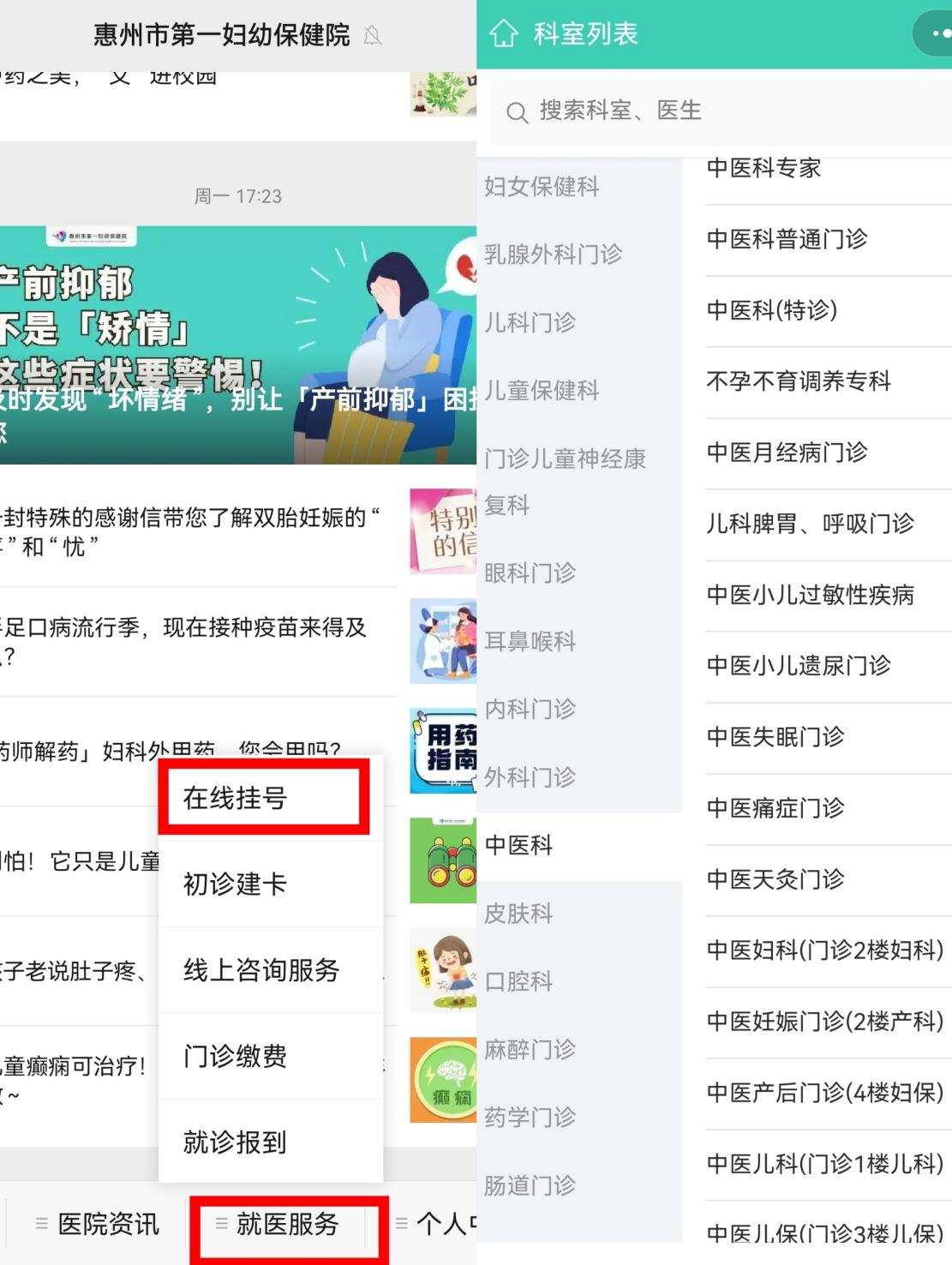 微信图片_20240126164550