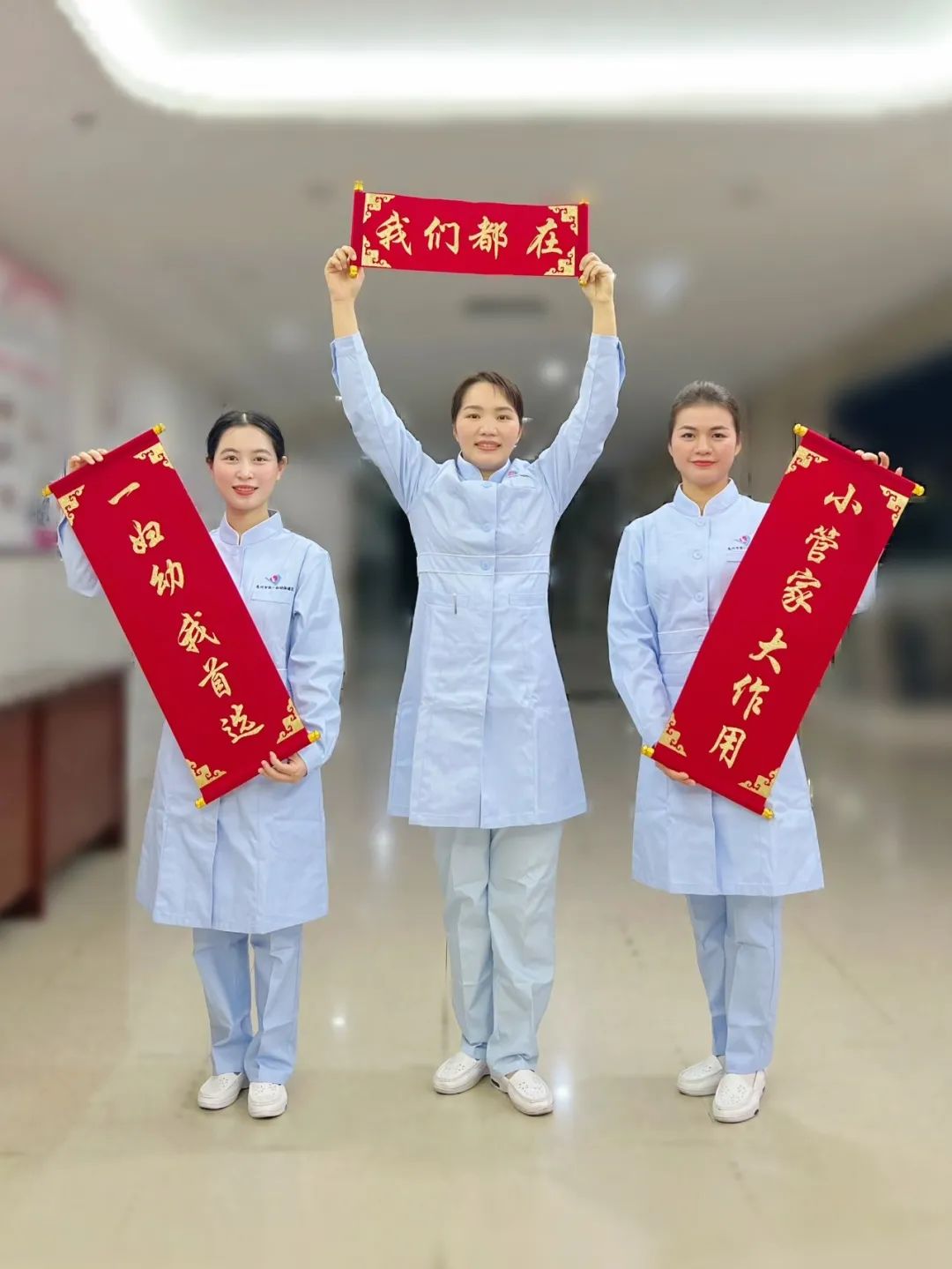微信图片_20240207180624