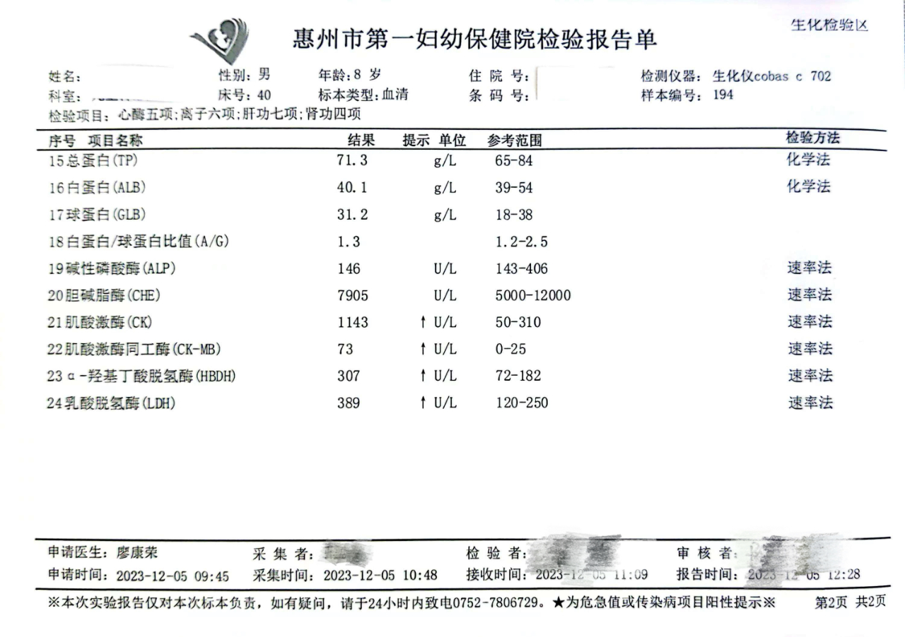 微信图片_20240207182402