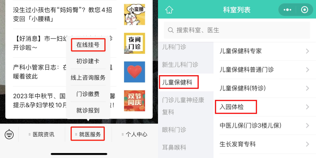 微信图片_20240207183109