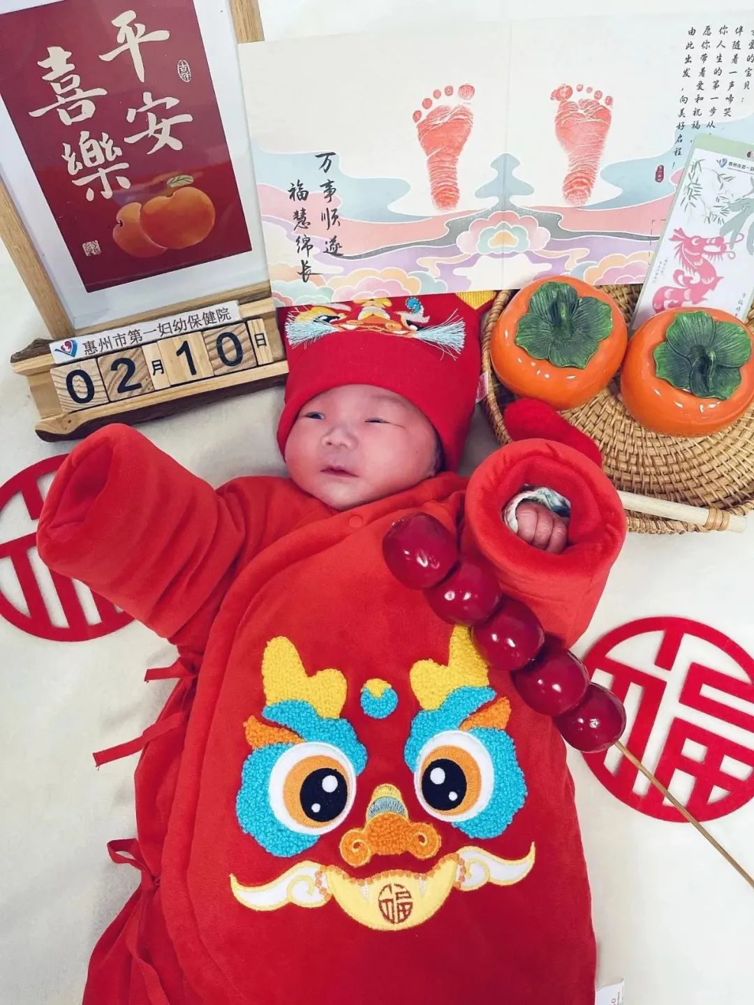 微信图片_20240221215853