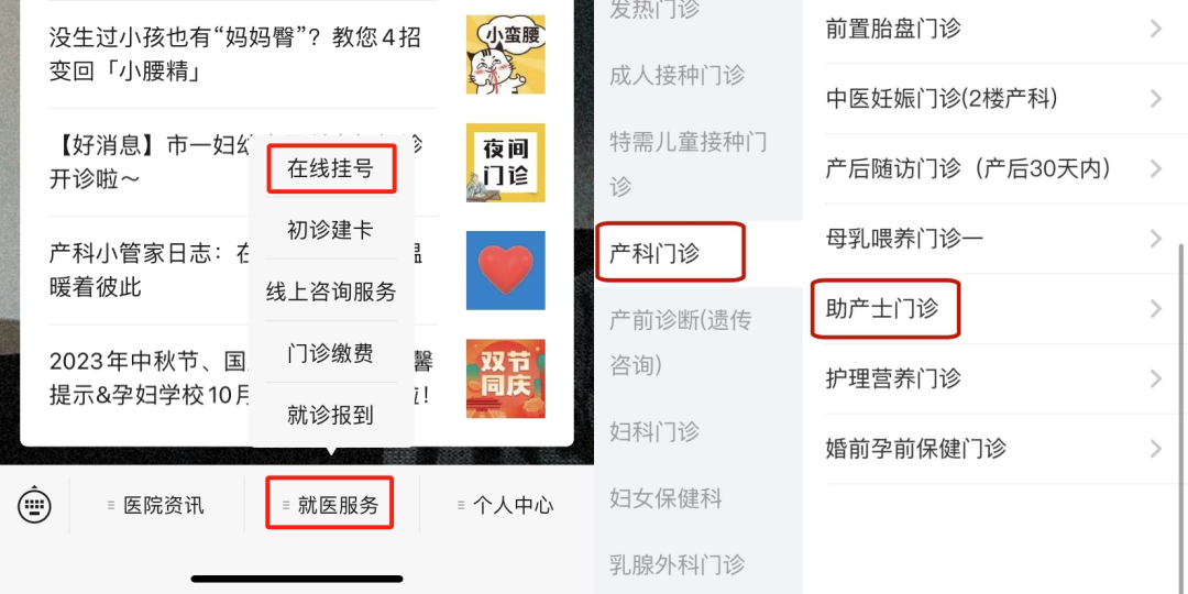 微信图片_20240221215937