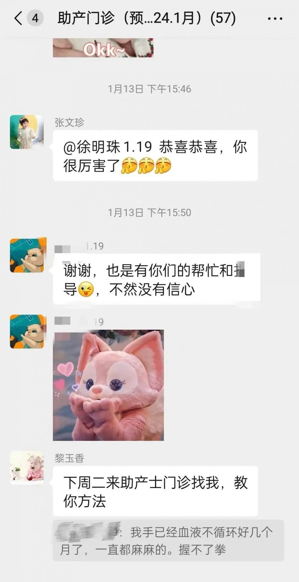 微信图片_20240221215928