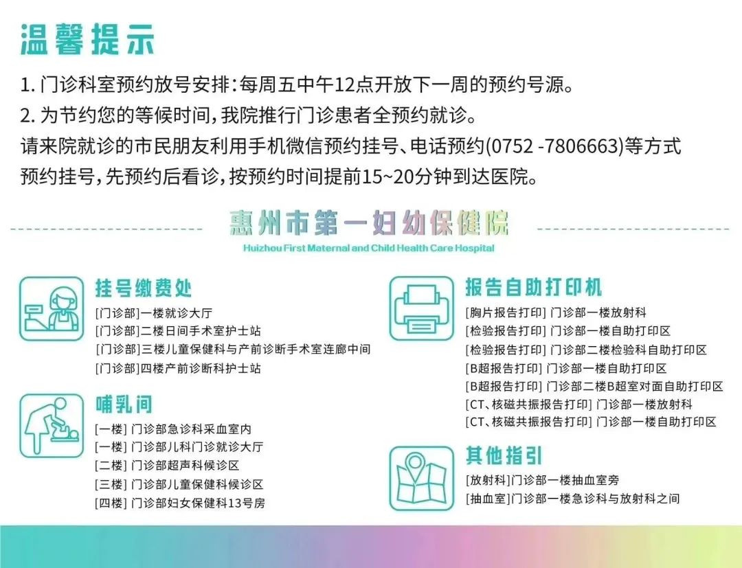 微信图片_20240221215950