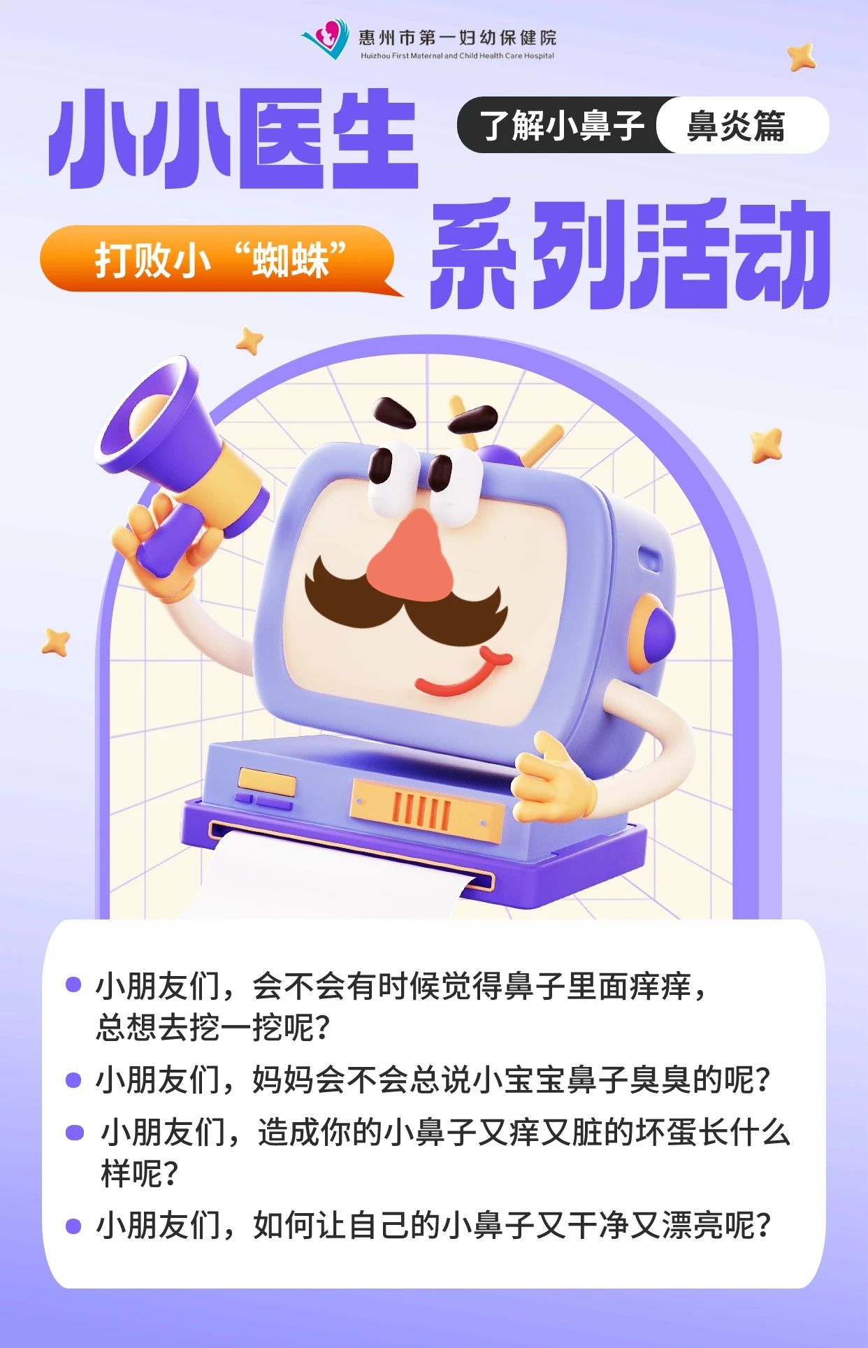 微信图片_20240221224216