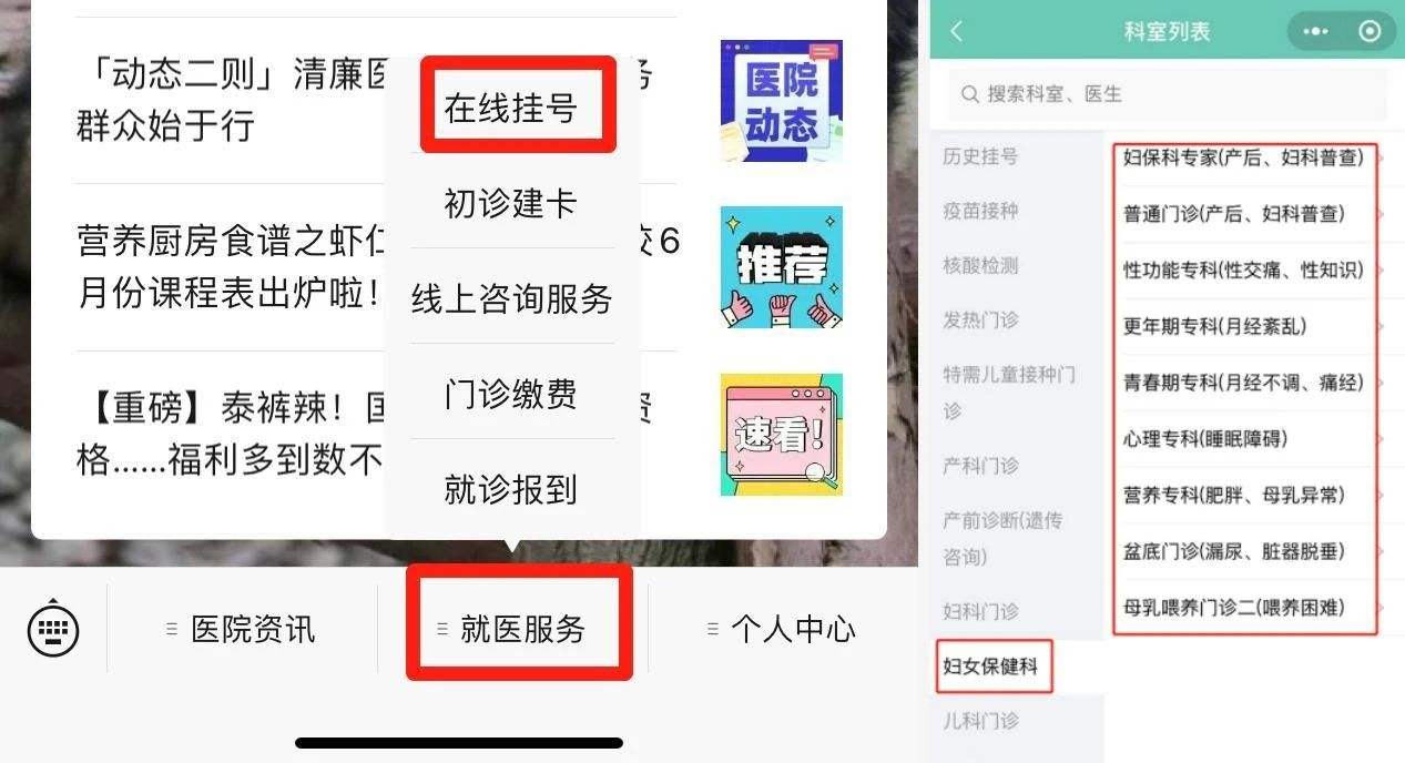 微信图片_20240301094420