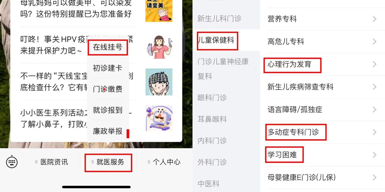 微信图片_20240301172249