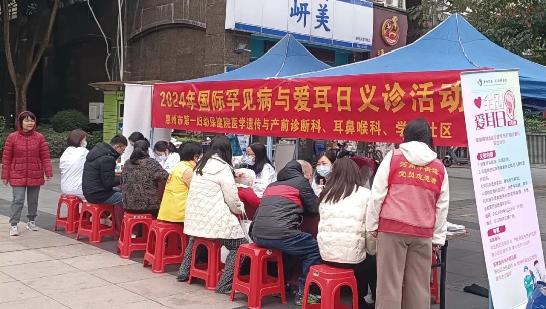 微信图片_20240308160702