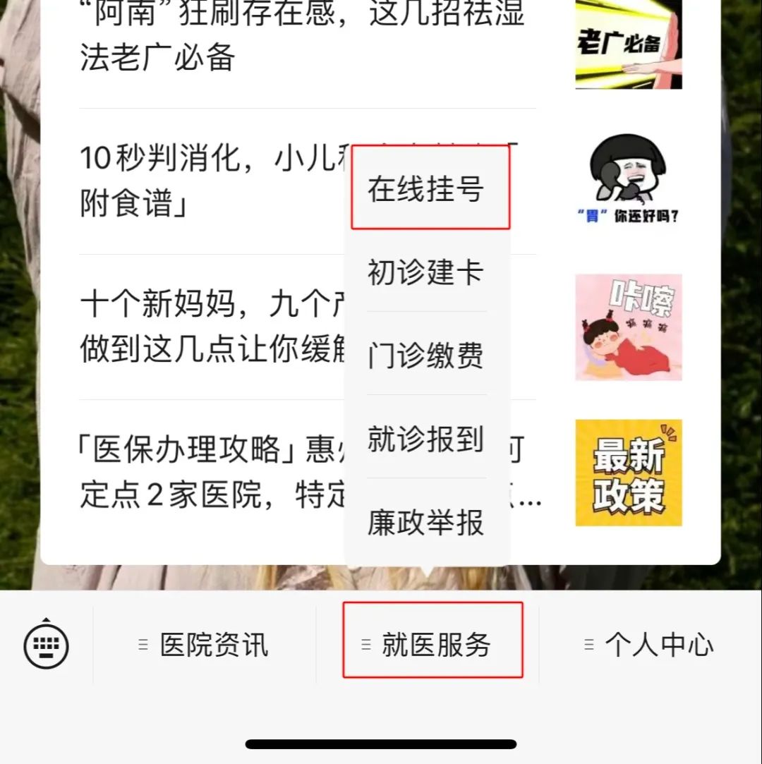 微信图片_20240321094925