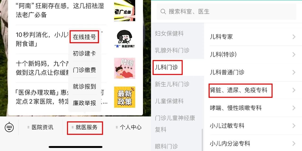 微信图片_20240325075723