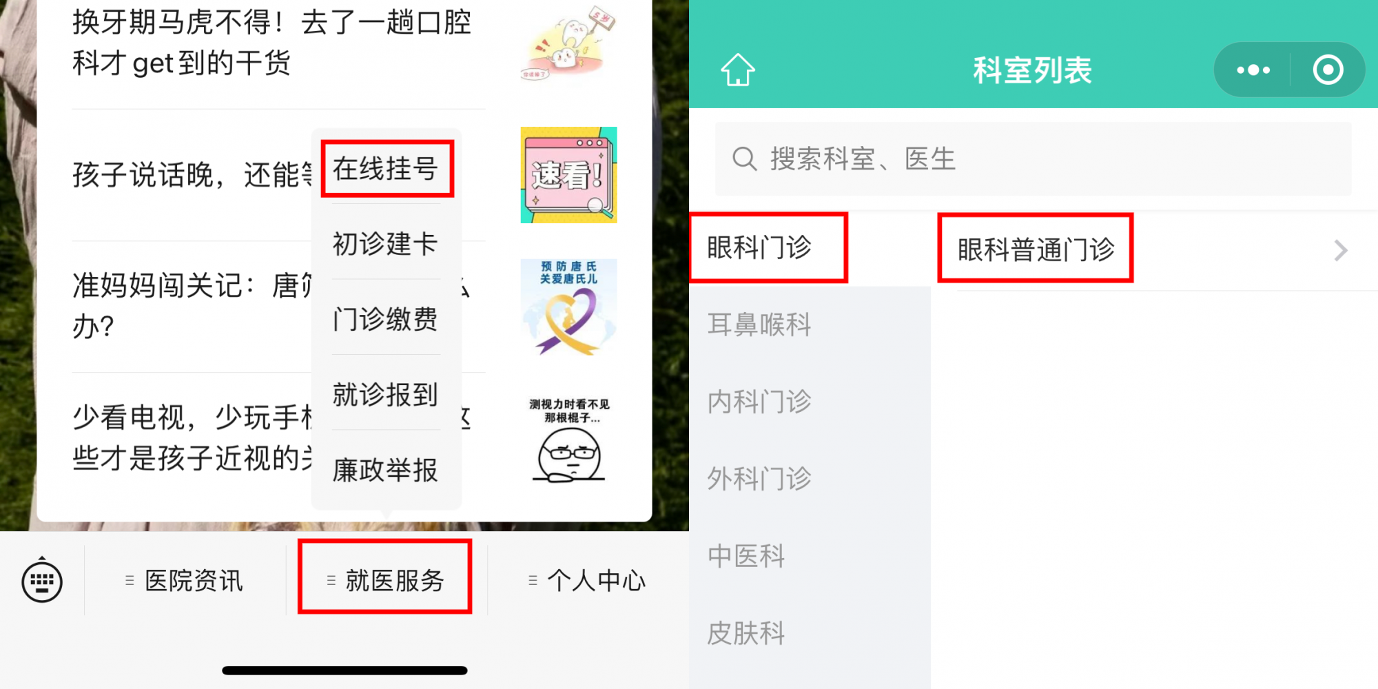微信图片_20240401090121