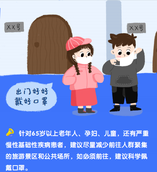 微信图片_20240401185735