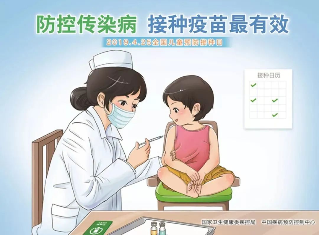 微信图片_20240401185740