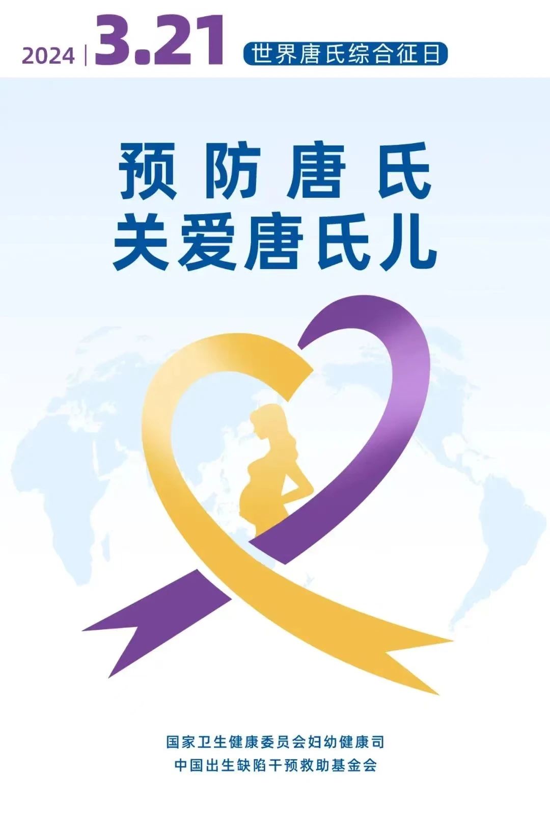 微信图片_20240401190533