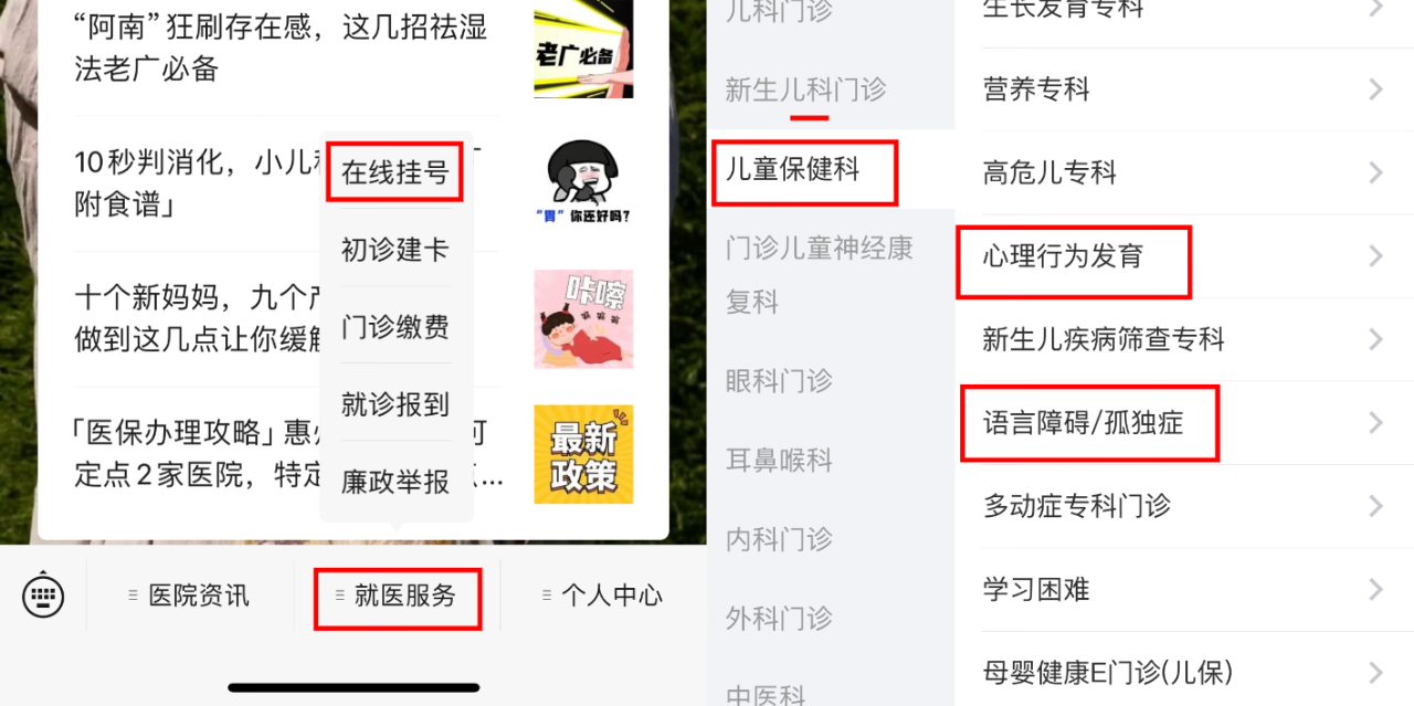 微信图片_20240401193027