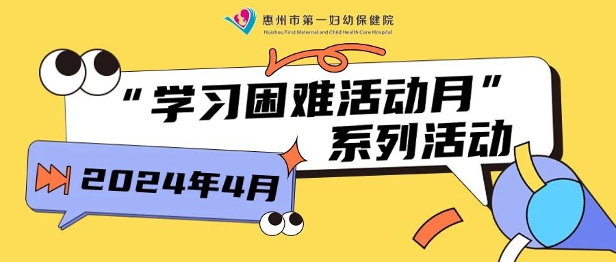 微信图片_20240401193613