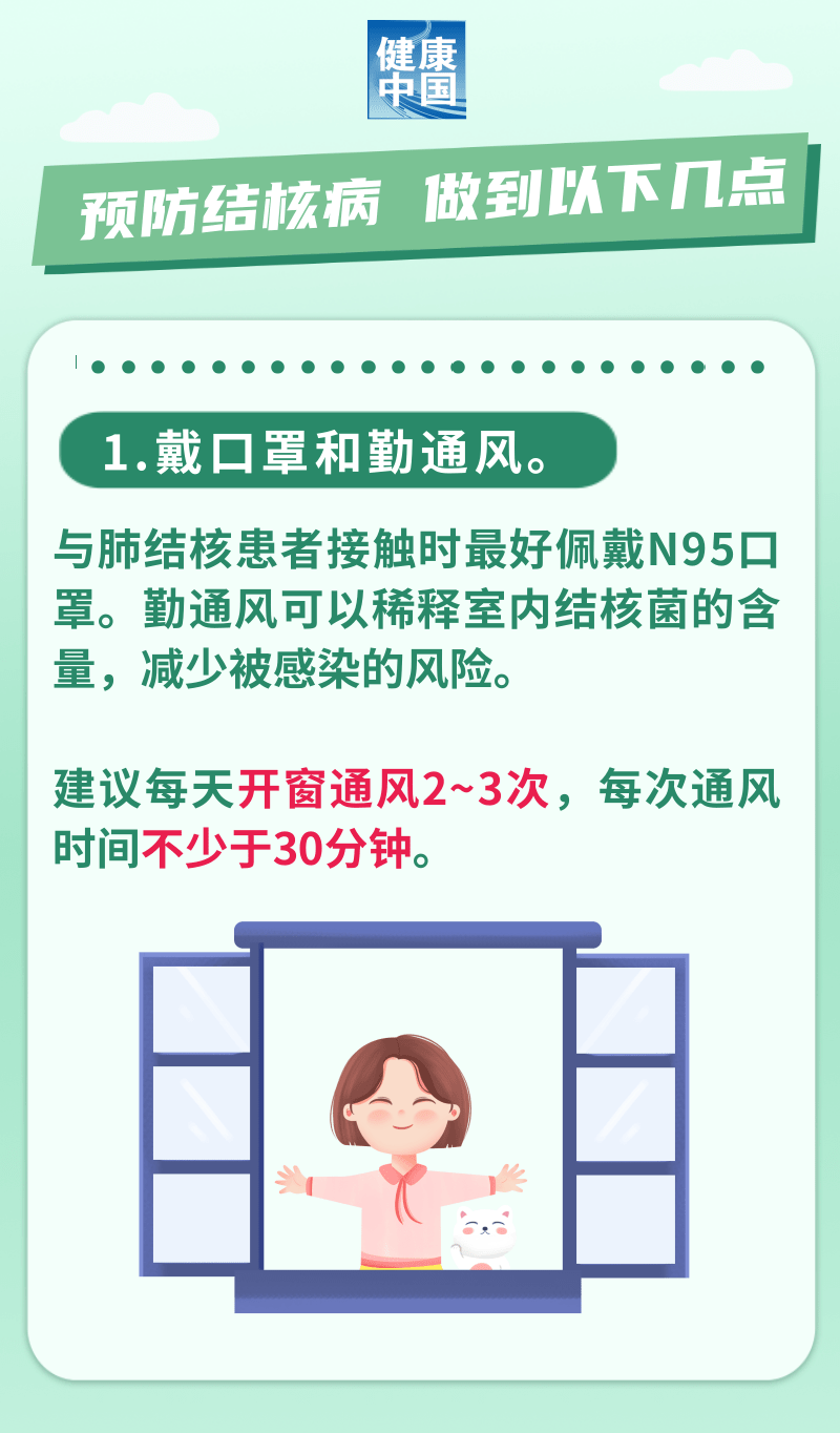 微信图片_20240402172607