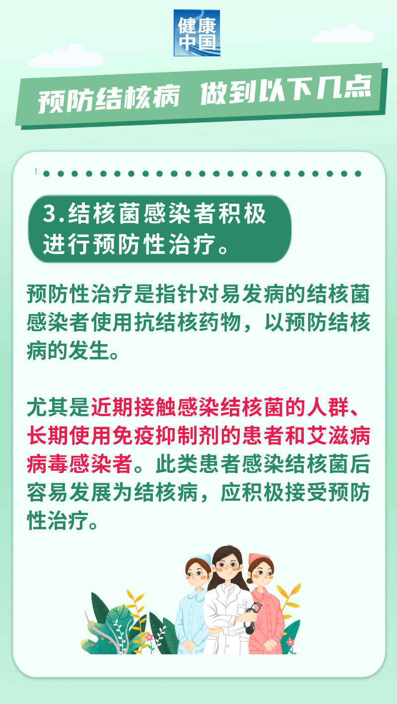 微信图片_20240402172612