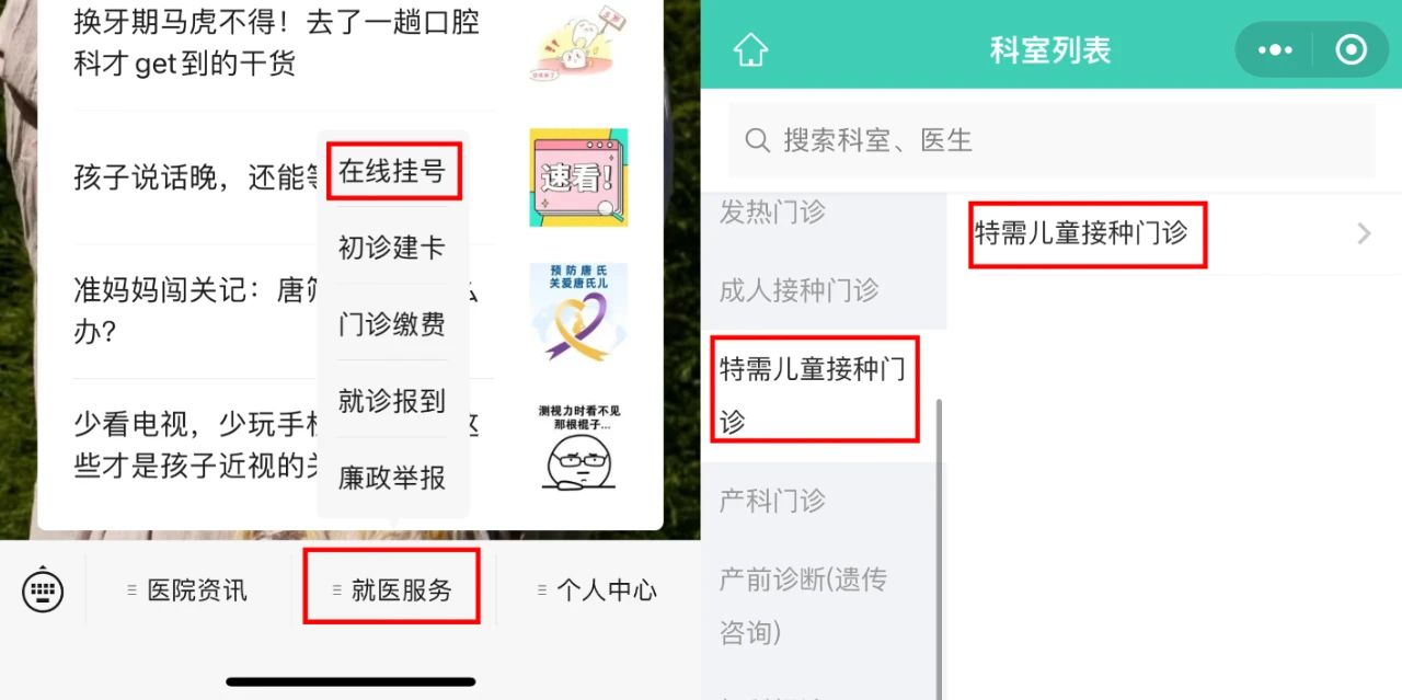 微信图片_20240417203637