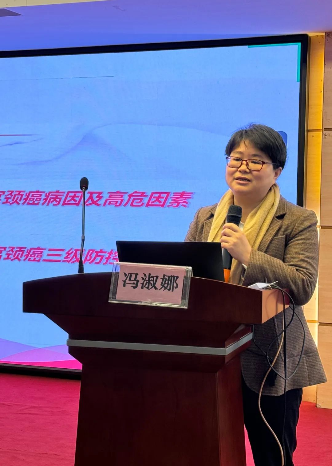 微信图片_20240417210947