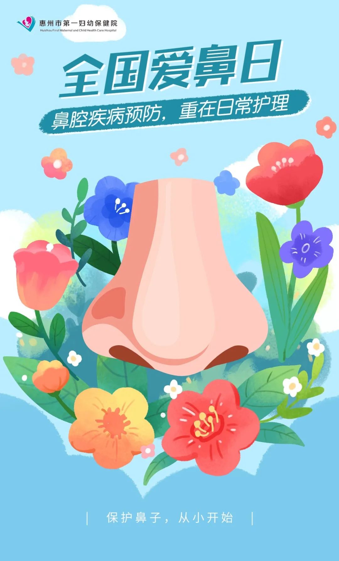 微信图片_20240417212640