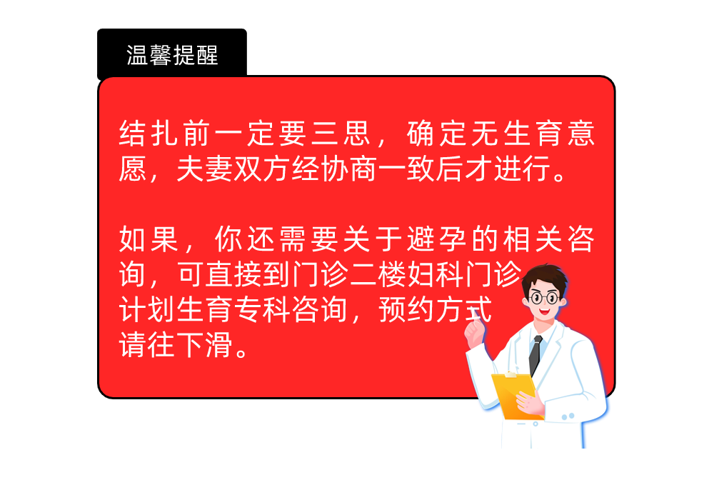 微信图片_20240521191616