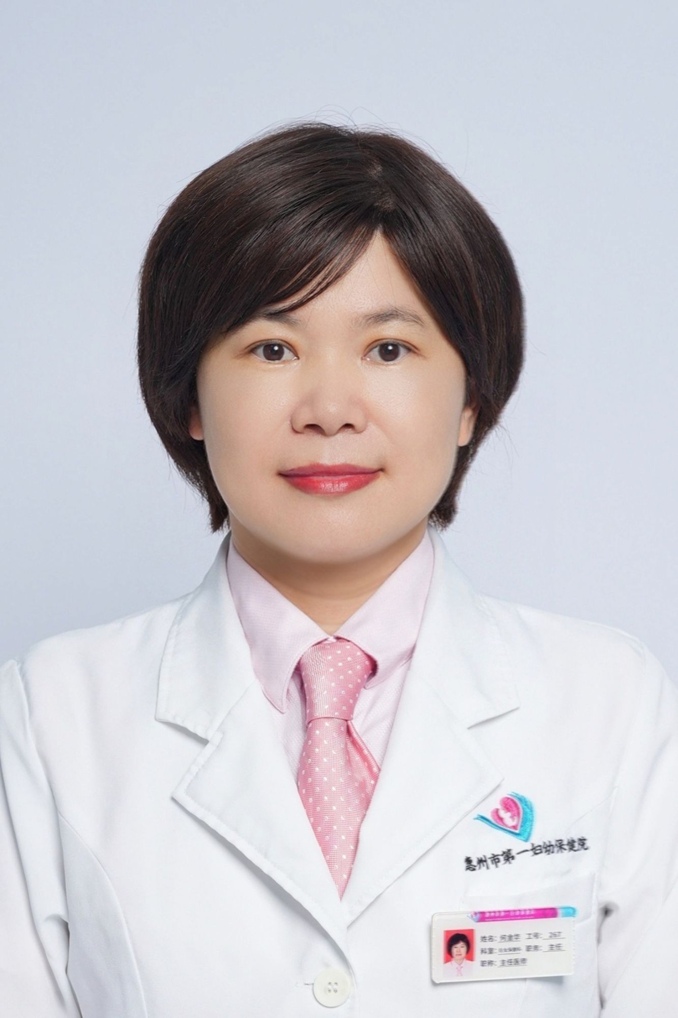 何金华