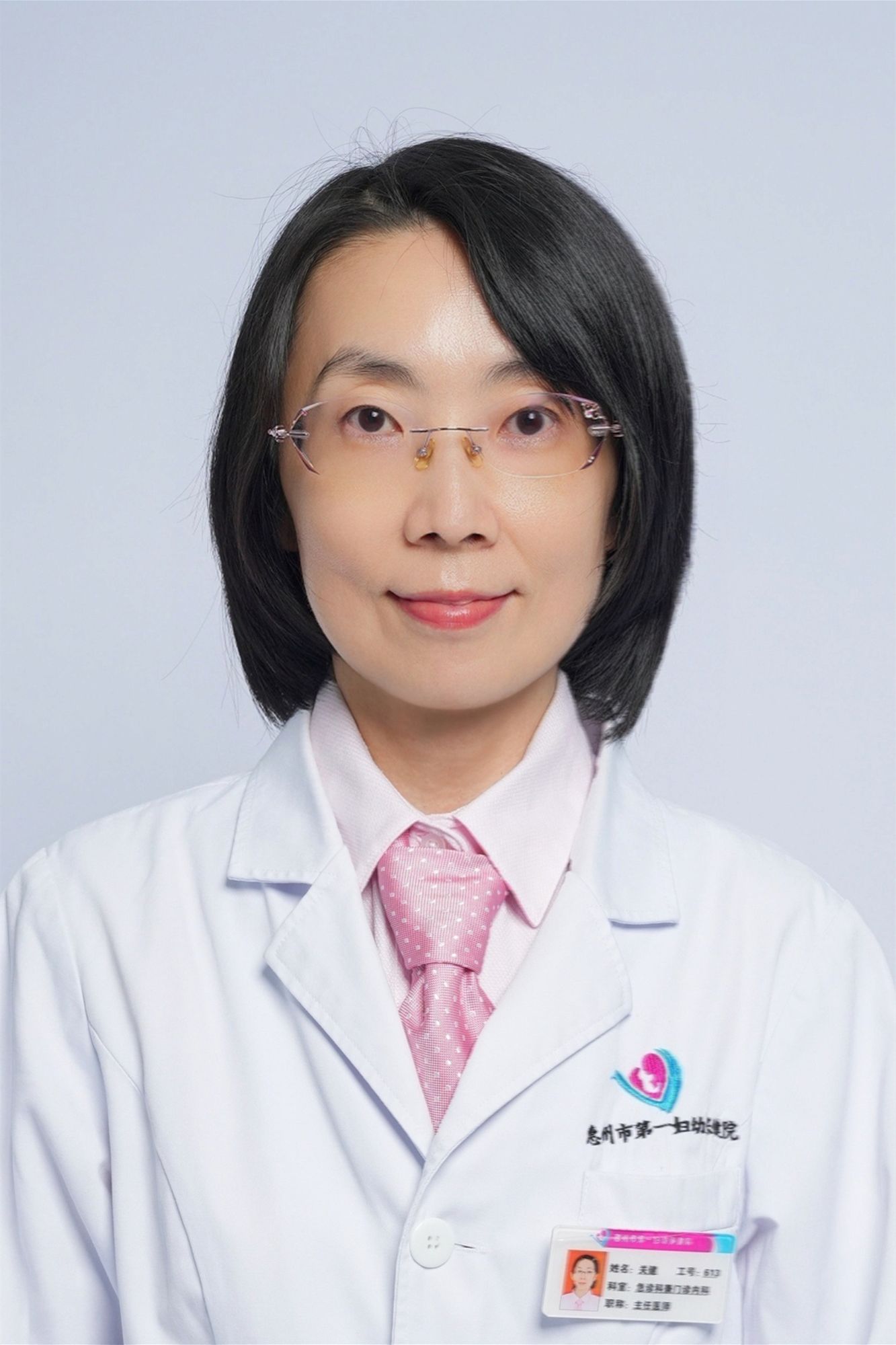 关健