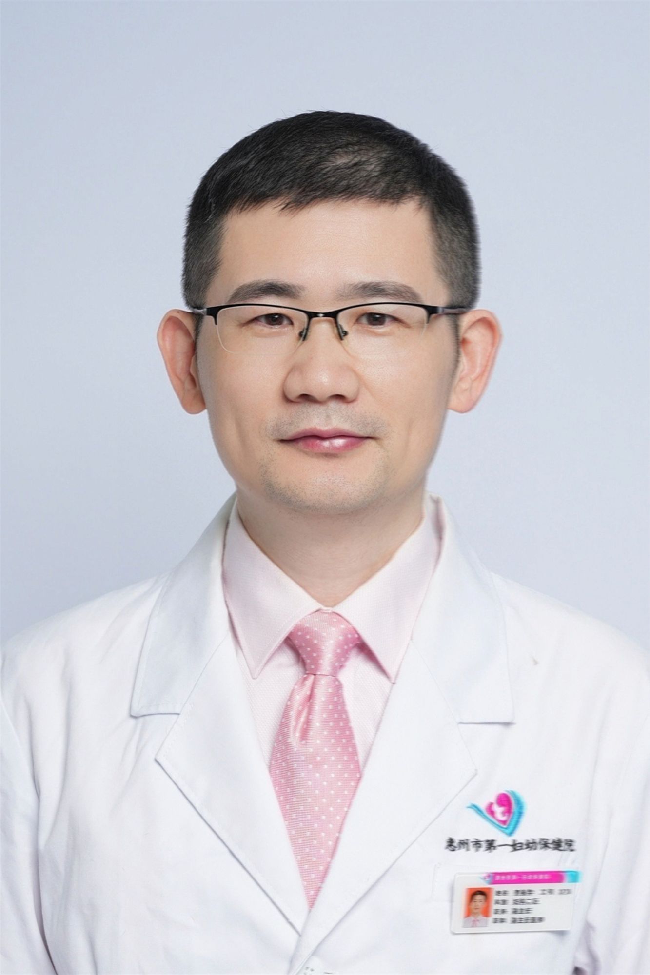 李裕华