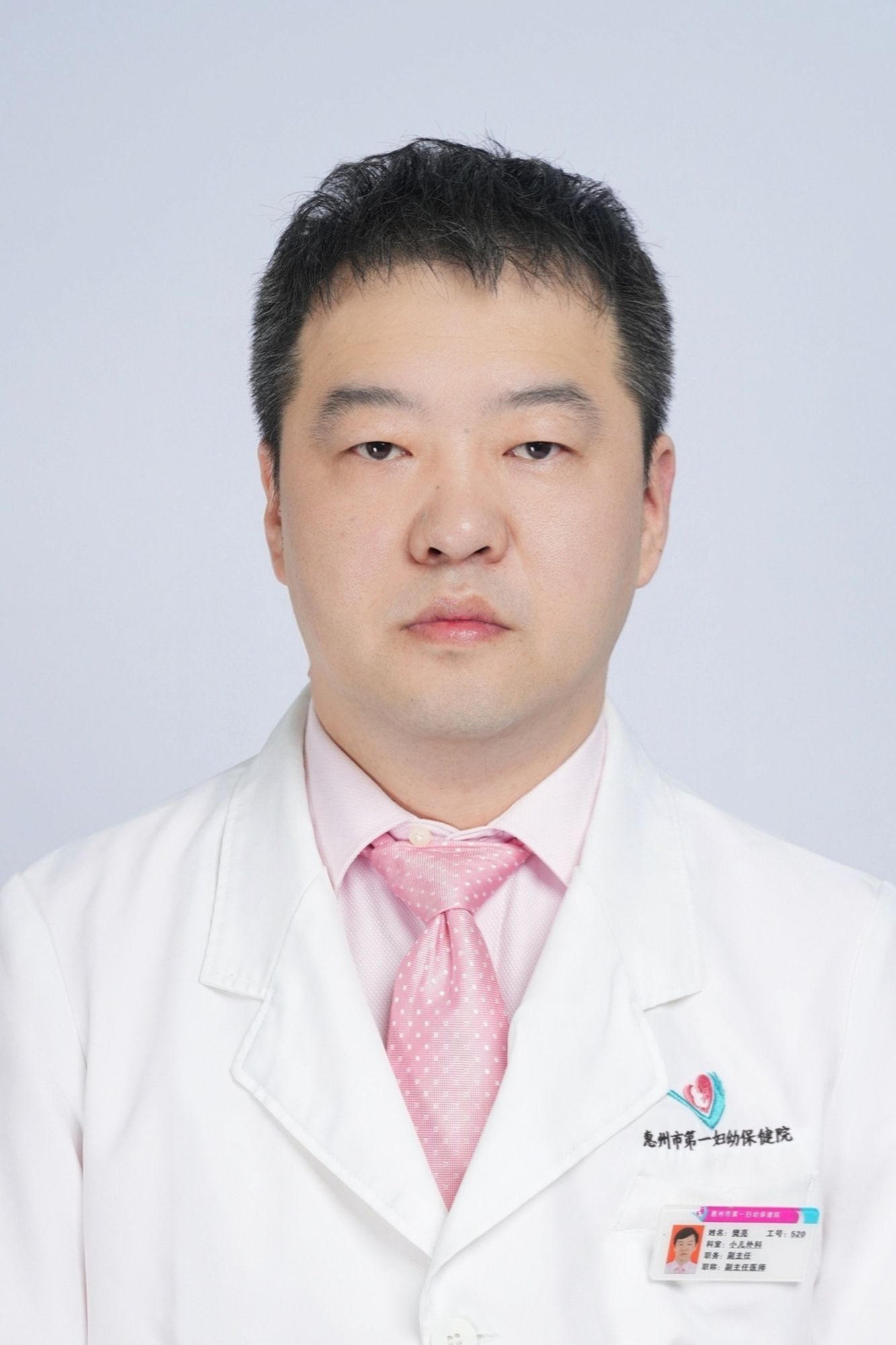 樊亮
