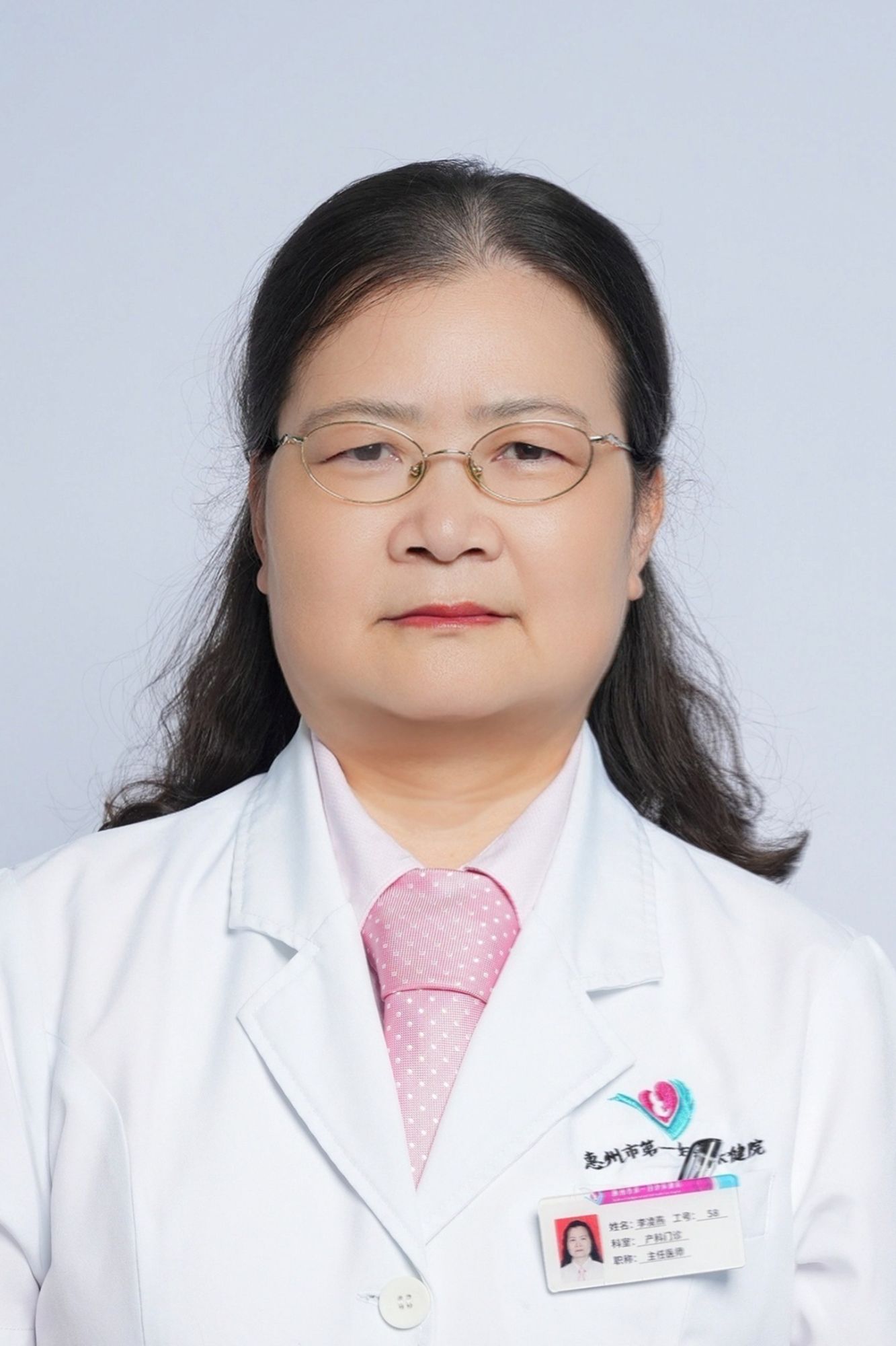 李凌燕