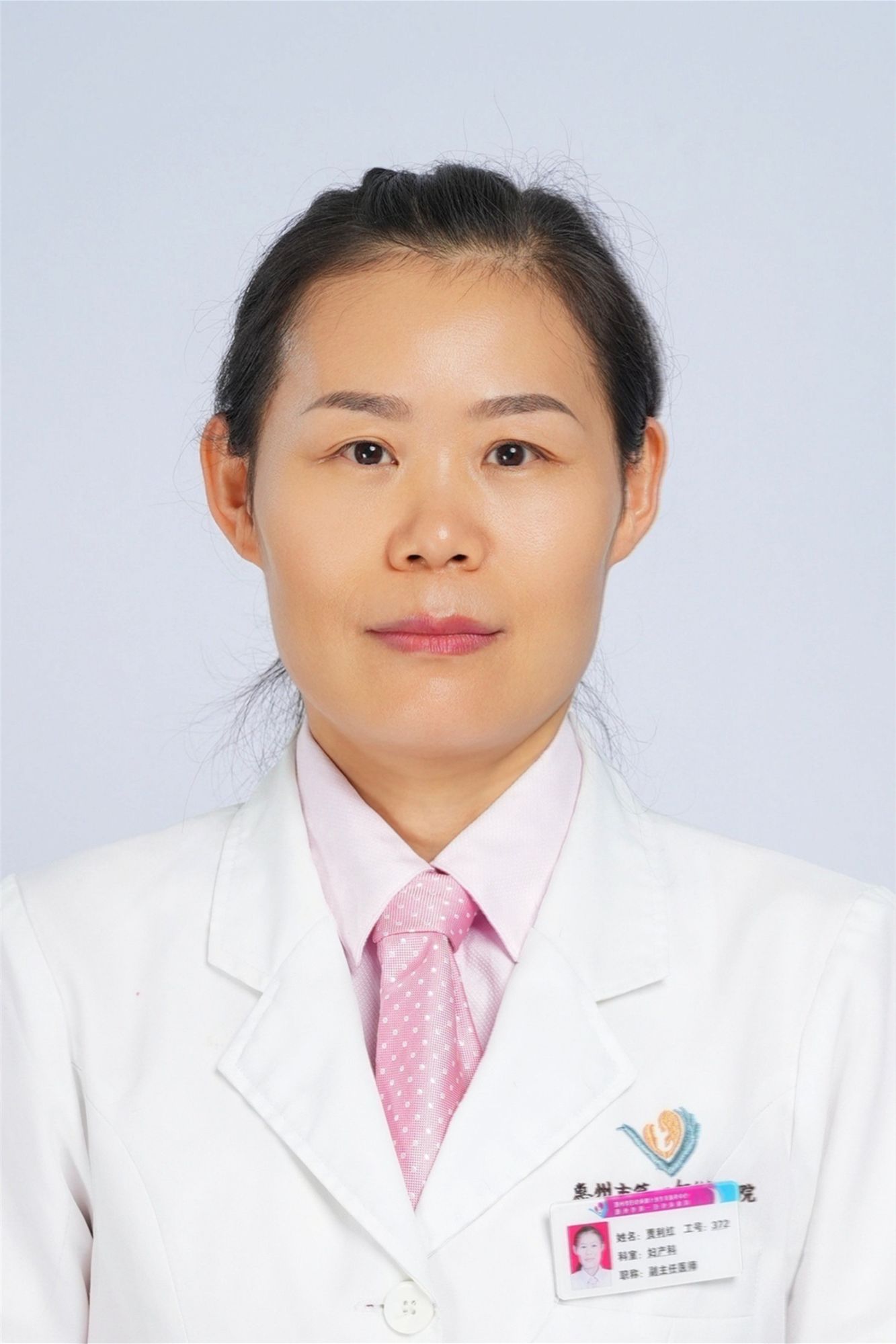 贾利红