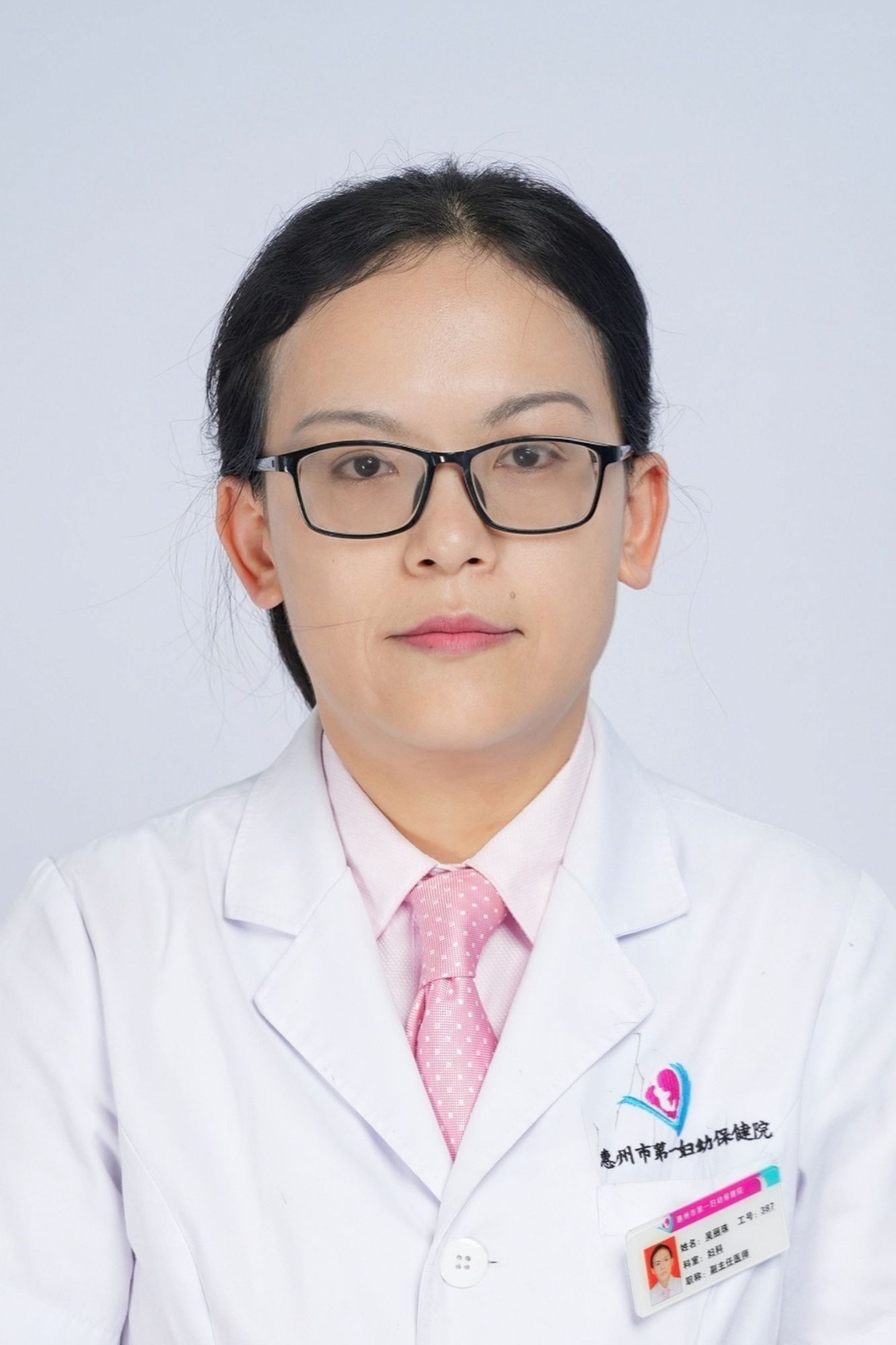 吴丽珠