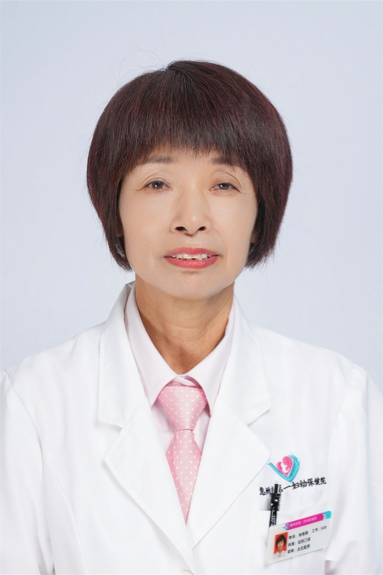 林南娟