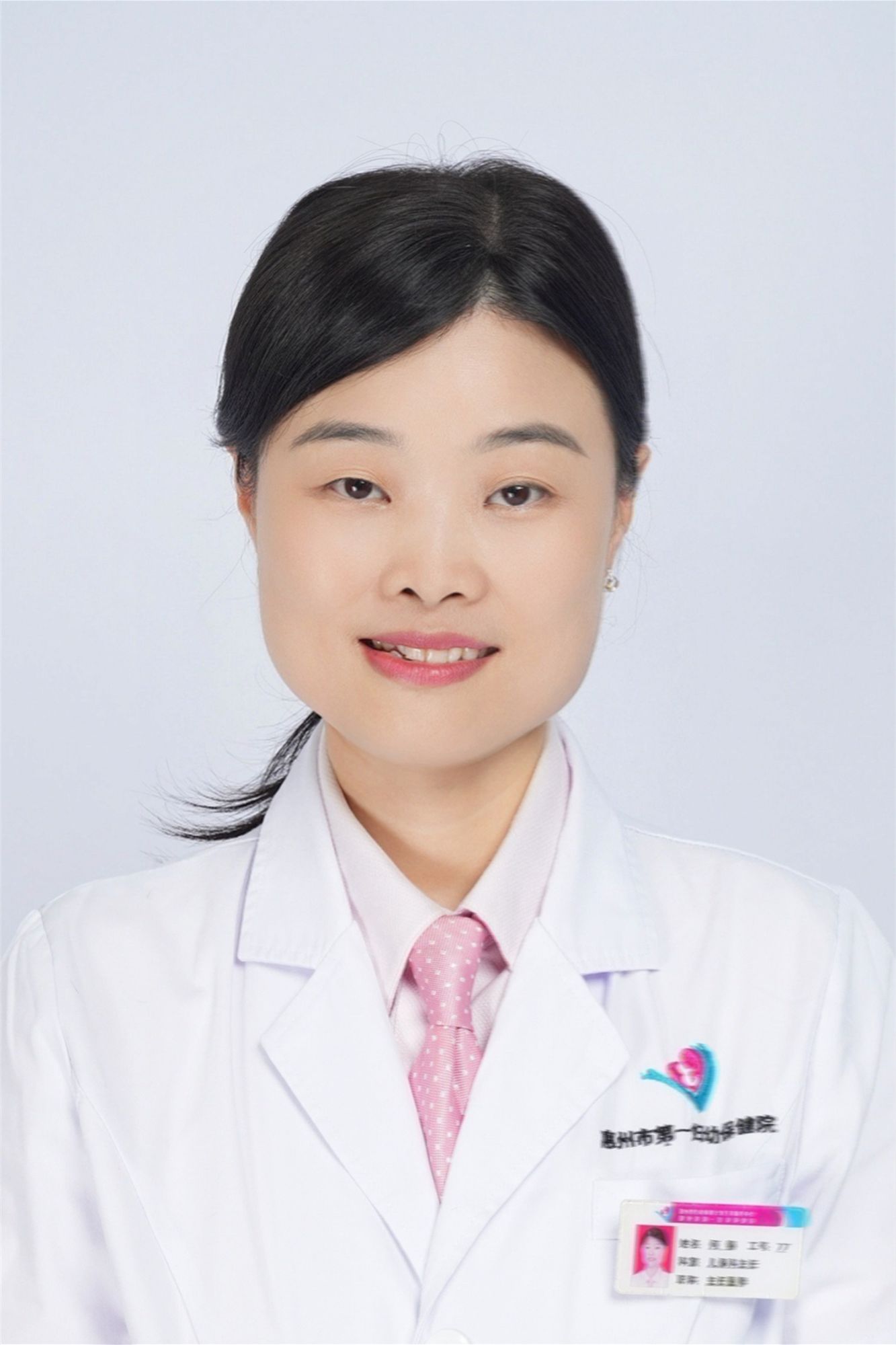 何春